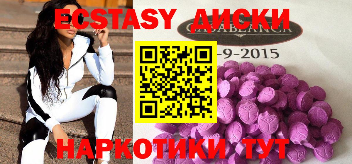 ЭКСТАЗИ бентли Фрязино