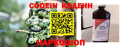 каннабис Наро-Фоминск