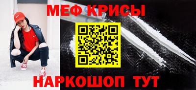 первитин Нарткала