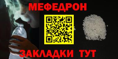 стаф Новокубанск