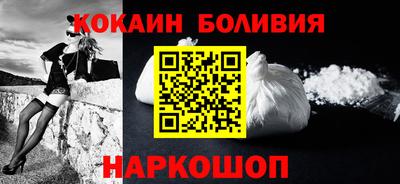 мяу мяу кристалл Новодвинск