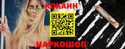стаф Новокубанск
