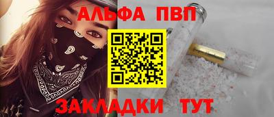 каннабис Новозыбков