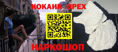 каннабис Наро-Фоминск