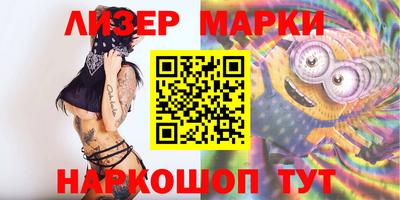 каннабис Наро-Фоминск