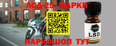 каннабис Новозыбков