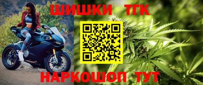 мяу мяу кристалл Новодвинск