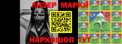 каннабис Новозыбков