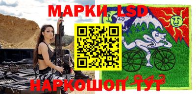 каннабис Новозыбков