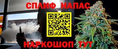 каннабис Новозыбков
