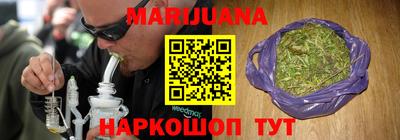 стаф Новокубанск