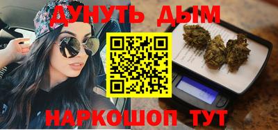 мяу мяу кристалл Новодвинск