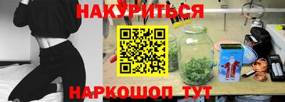 мяу мяу кристалл Новодвинск
