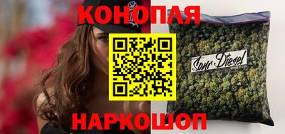 мяу мяу кристалл Новодвинск