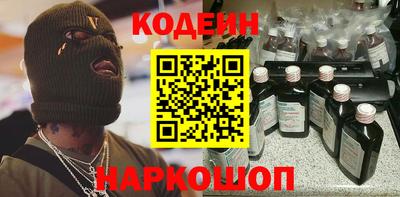 каннабис Наро-Фоминск