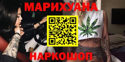 каннабис Новозыбков