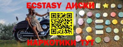 мяу мяу кристалл Новодвинск