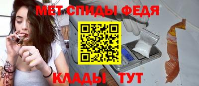 мяу мяу кристалл Новодвинск