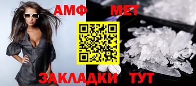 стаф Новокубанск