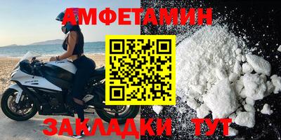 стаф Новокубанск