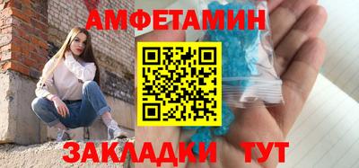 стаф Новокубанск
