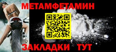 каннабис Наро-Фоминск