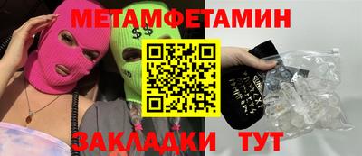 стаф Новокубанск