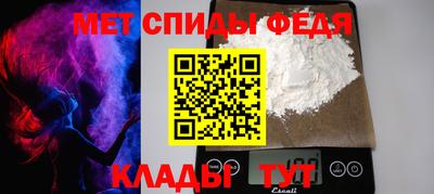 бутират Обь
