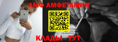 каннабис Новозыбков