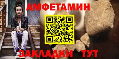 мяу мяу кристалл Новодвинск