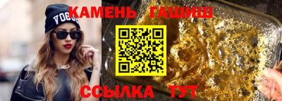 каннабис Новозыбков