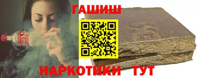 мяу мяу кристалл Новодвинск
