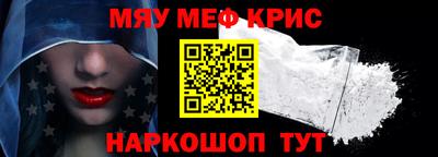каннабис Новозыбков