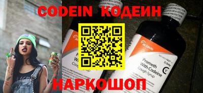 каннабис Новозыбков