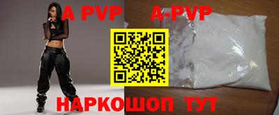 каннабис Наро-Фоминск