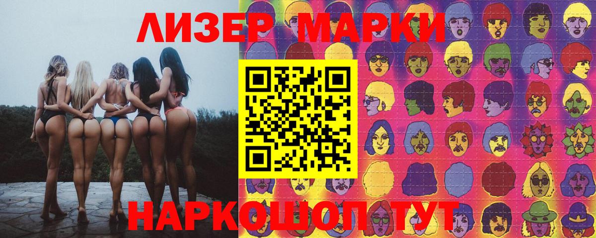 ЛСД экстази кислота Фрязино