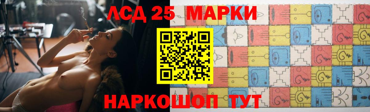 Лсд 25 экстази кислота  LSD-25 экстази кислота  LSD-25 экстази  Вход с VPN  Фрязино 