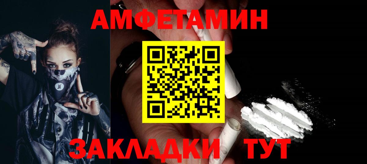 Метамфетамин Methamphetamine  Метамфетамин Methamphetamine  Вход с VPN  Фрязино 