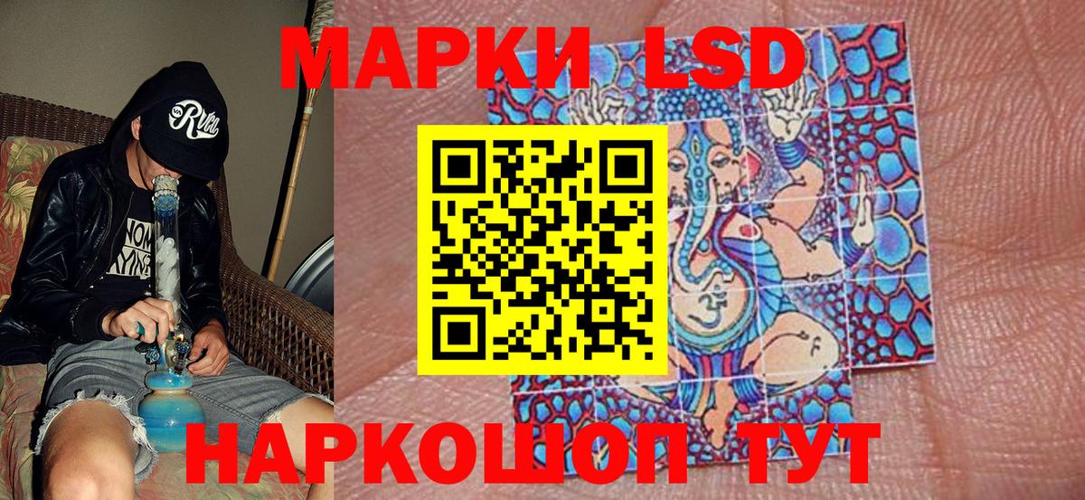 Марки 25I-NBOMe  Марки NBOMe 1500мкг  Вход с VPN  Фрязино 