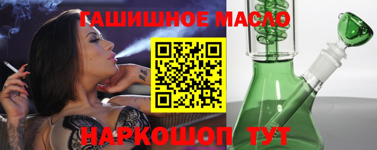 ТГК Wax Фрязино
