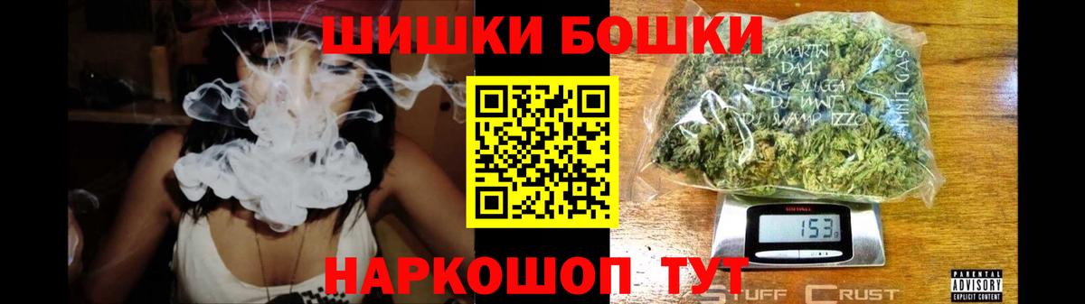 Конопля VHQ  Вход с VPN  МАРИХУАНА гибрид  Фрязино  Бошки Шишки LSD WEED 