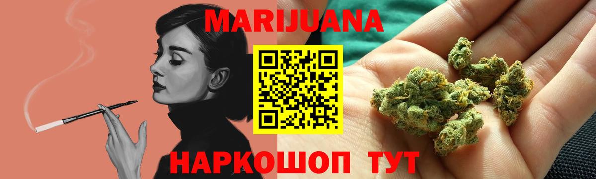 Марихуана марихуана Фрязино